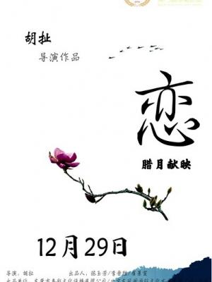 角色养成指南