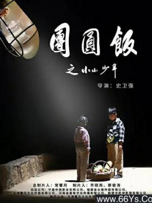 教育奇谭